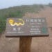 石澳郊野公園