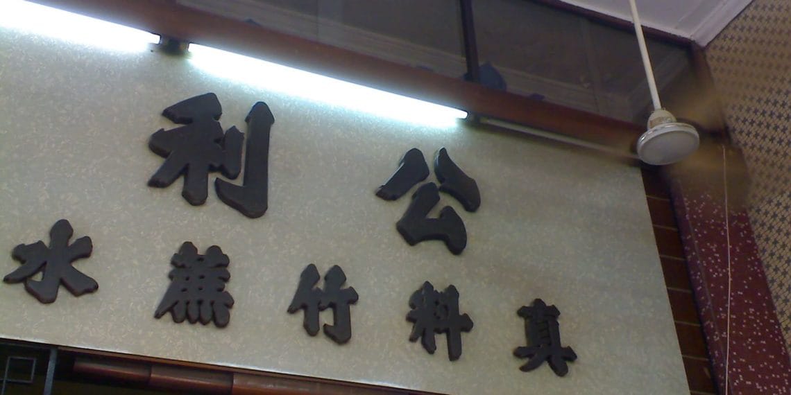 一杯勁好飲的竹蔗汁..