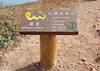 土地灣 -> 大浪灣