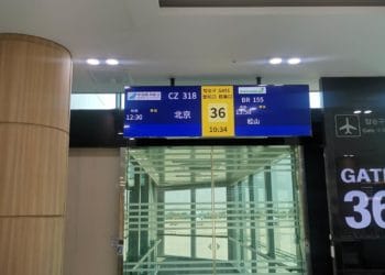 首尔 – 第4天 Seoul – Fourth Day 2019-10-04