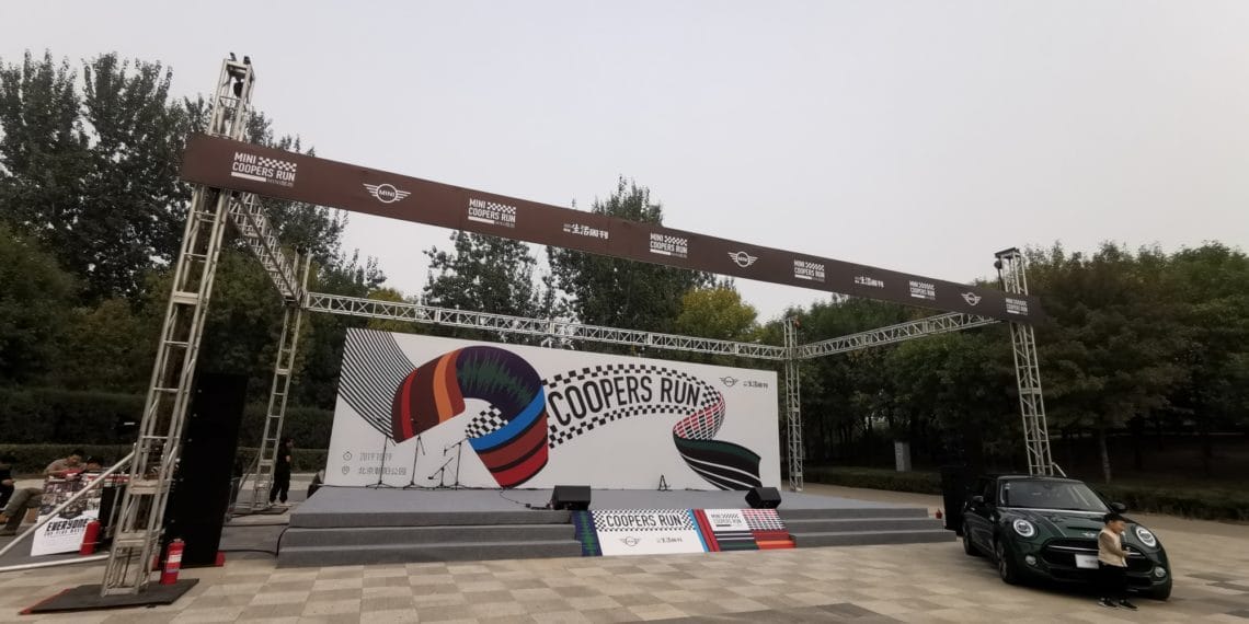 2019 MINI酷跑 – 朝阳公园