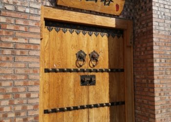 北京昌平长峪城 – 望幽谷民宿