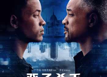 Gemini Man 双子杀手 – 影评