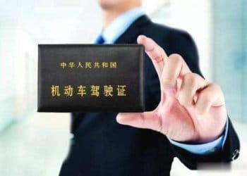 香港驾照如何换内地驾照？