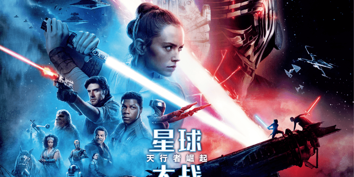 星球大战9:天行者崛起 Star Wars: The Rise of Skywalker (2019)