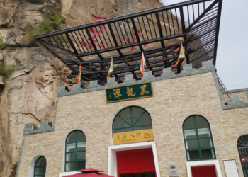 2020-04-18 北京黑龙潭