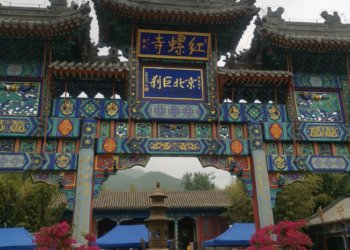 2020-05-16 红螺寺