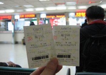 2007-03-09 一路充滿驚喜的台灣之旅 (第一天)