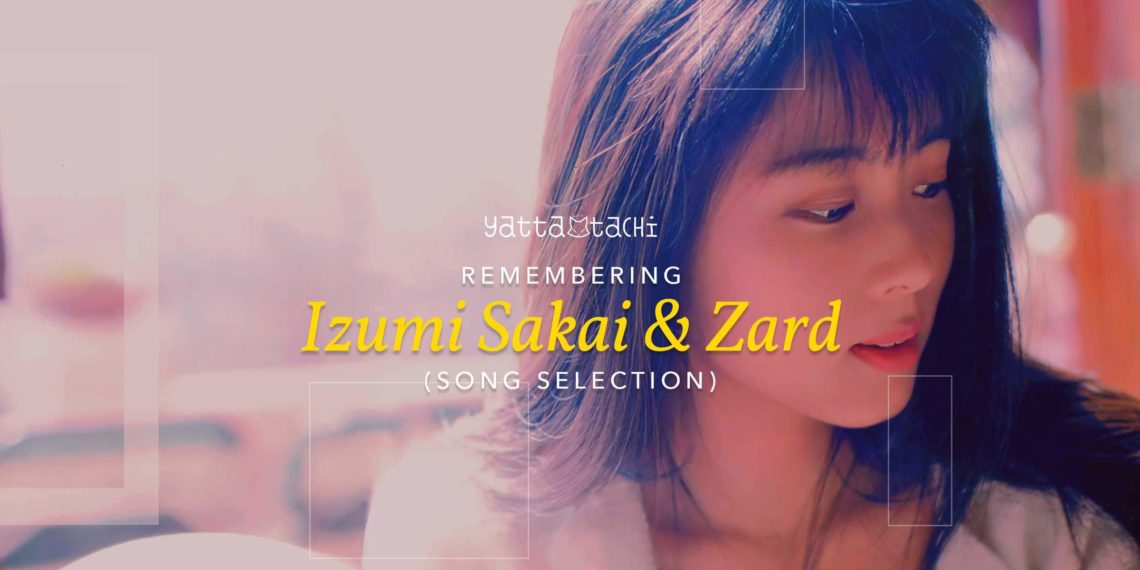 ZARD 《 入 樽 》 《 柯 南 》 成 絕 唱 坂 井 泉 水 梯 間 摔 倒 亡