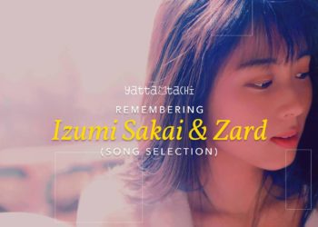 ZARD 《 入 樽 》 《 柯 南 》 成 絕 唱 坂 井 泉 水 梯 間 摔 倒 亡