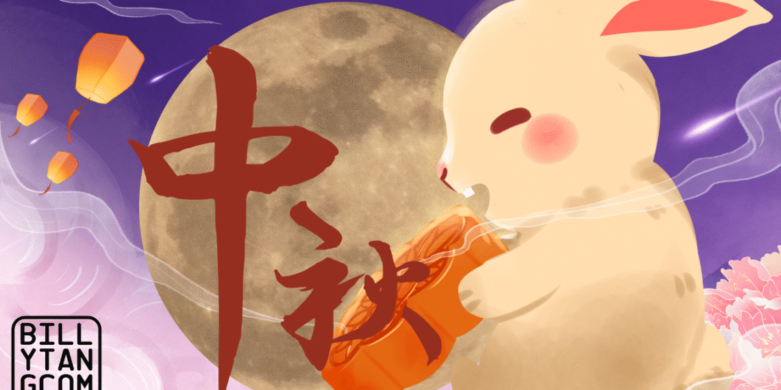 2021 中秋节快乐！！！