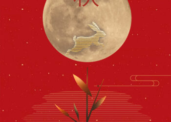 2022年9月10日 中秋节快乐
