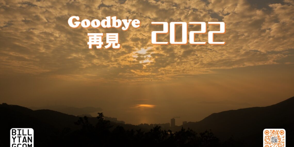Goodbye 再見 2022