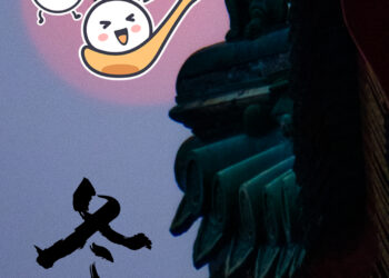 2022-12-22 冬至快乐