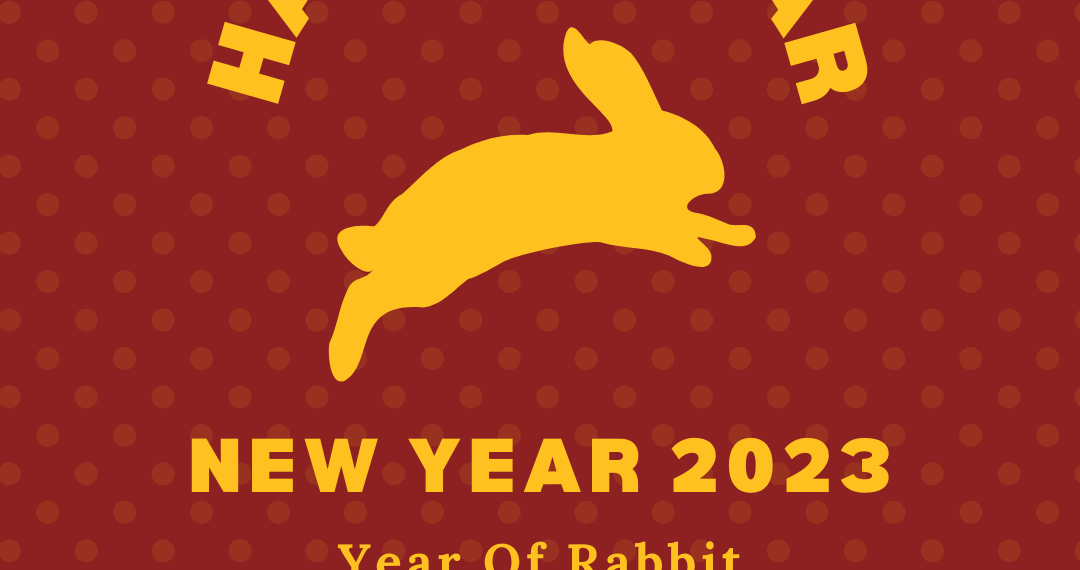 2023-01-22 新年快乐